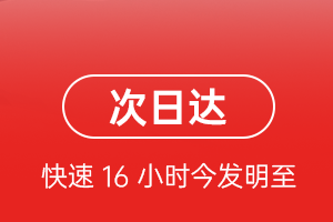 岳阳三荷机场快递航空货运 航空货运